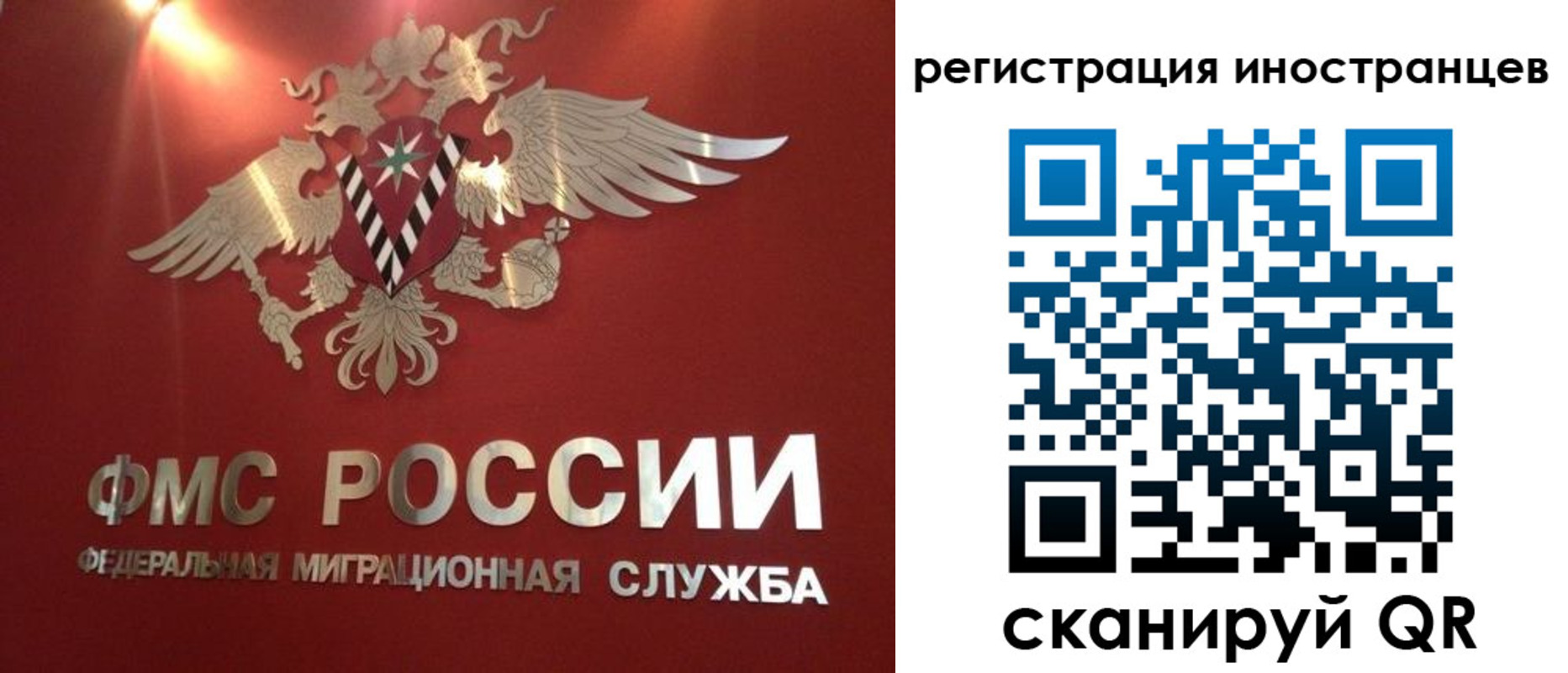 временная регистрация надежно в Владивостоке